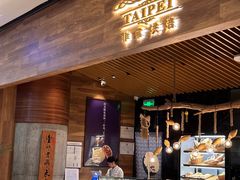 -Let's Taipei 非常烘焙(太古里店)