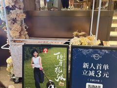 -霸王茶姬(上海恒基名人店)