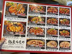 -蜀八婆鲍鱼鸡煲虾(宝安坪洲店)