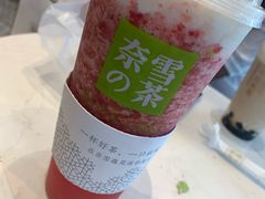 -奈雪的茶(印象城店)