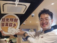 -海底捞火锅(高新活力汇店)