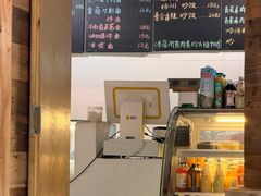 -素乐餐厅