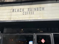 门面-black rainbow coffee