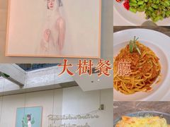 -大树餐厅(红旗街万达店)