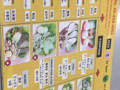 菜单-榮泰米粉湯(Left Shop)