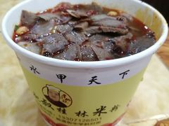 -覃肥叔桂林米粉(粮道街店)