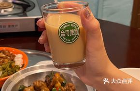 Taiwanese Drinks