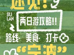 -木木鲜海鲜面(天一店)
