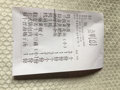 菜单-渔娘渔家丹东海鲜(东直门店)