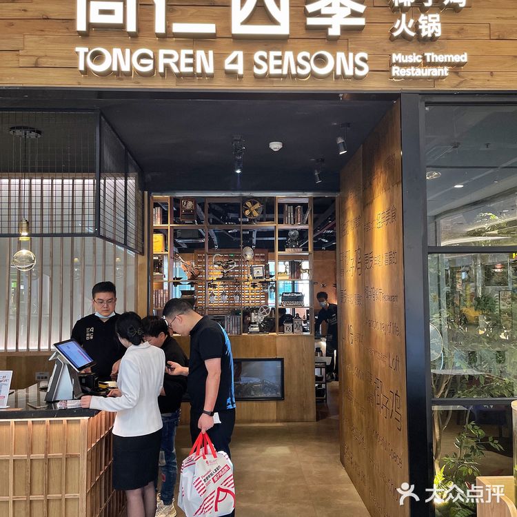 香迷糊了！宁波这家榴莲椰子鸡🥥太太好吃了