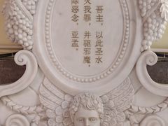 -洪家楼教堂