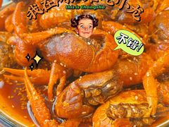 -马头巷·隐庐居·红油大虾(园区店)