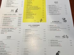 菜单-卡朋厨房(289艺术园区店)