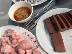 -三兴涮羊肉(荣安大街店)