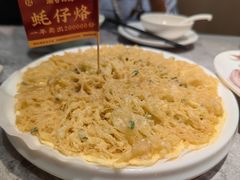 -老广酒楼(樱花店)
