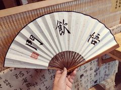 -悟饮门市景店