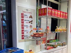 -味多美蛋糕(三元桥店)
