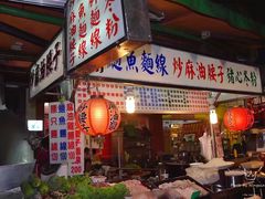 -六合夜市