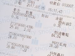 -杭州大厦LSE城市生活超市(杭州大厦店)