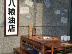 大堂-楠火锅(哈尔滨金爵万象店)