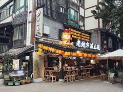 -老地方猫儿面(磁器口店)