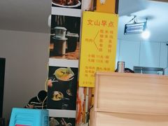 -文山荷鲜居(翠湖店)