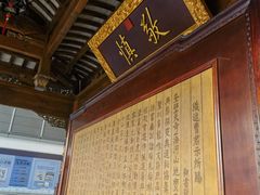 -江宁织造博物馆