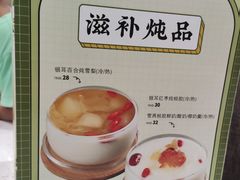 -明园茶餐厅(沙头角店)