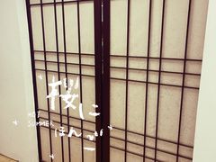 -樱花国际日语(人广中心)