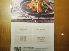 -上海浦东嘉里大酒店