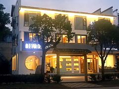 -桂缘味道·武夷乡土农家老味道