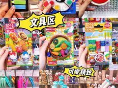 -KKV(深圳宏发大仟里店)