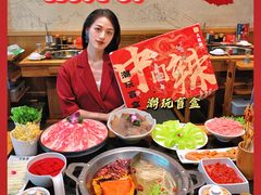 -大龙燚火锅(白石洲店)
