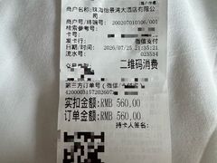 -珠海怡景湾大酒店