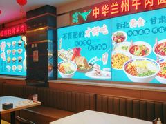-燕兰楼·清真西北融合菜(亚运村店)
