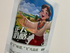 -正飞鲜奶(北门店)
