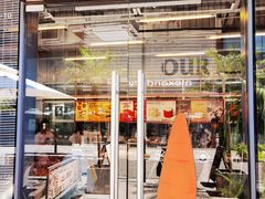 -OUR Bakery(国贸商城店)