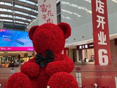 -皇庭广场(福华三路店)