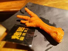 -烤匠麻辣烤鱼(万象城店)