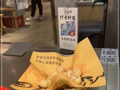 -馬伍旺川菜(金象城店)