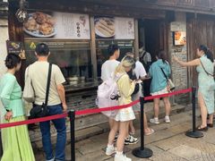-滋啦啦油煎铺一乌镇萝卜丝饼
