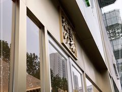 门面-奈雪的茶(赛格店)