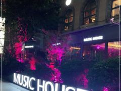 -音乐房子(鎏嘉码头店)