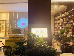 -二酉书店TOYOU BOOKS