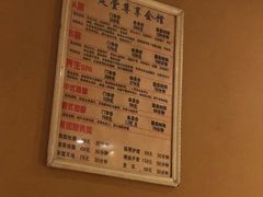 -知足堂养生会所(碑亭巷店)