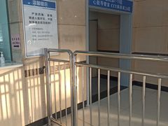 -天津市第三中心医院