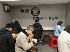 -蔡明纬热干面(长港路店)