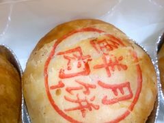 -泰康食品(南京东路店)