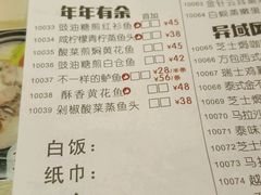 菜单-满得意茶餐厅·顺德家常菜·港式经典(大良店)