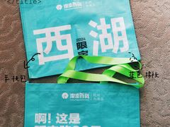 -杭州西湖银泰百货